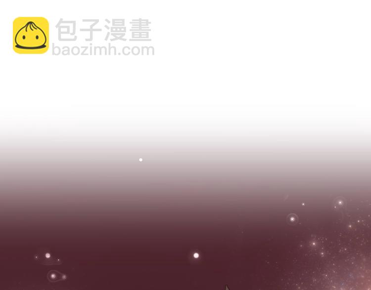 《我的第101个未婚夫》第1话 真爱与金钱 第3页