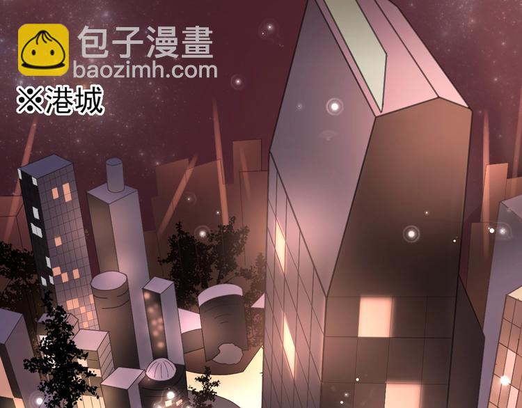 《我的第101个未婚夫》第1话 真爱与金钱 第5页