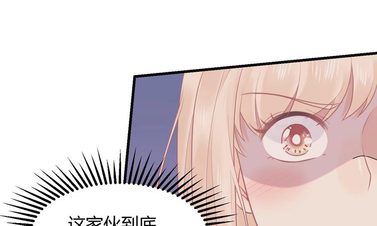 《我的第101个未婚夫》第08话 弟弟你真行 第10页