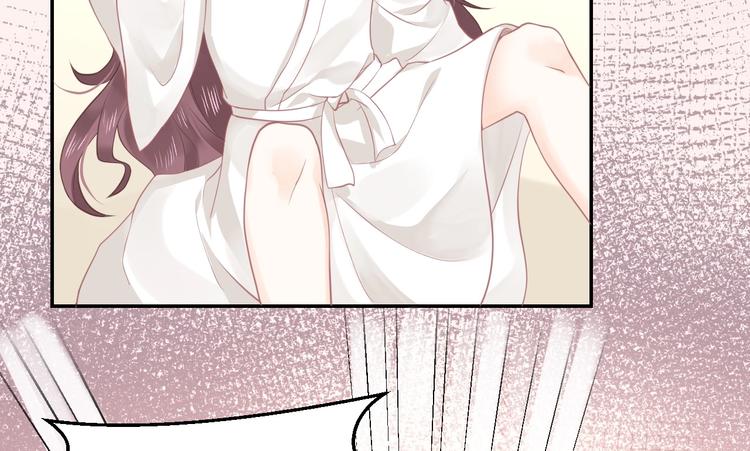 《我的第101个未婚夫》第08话 弟弟你真行 第16页