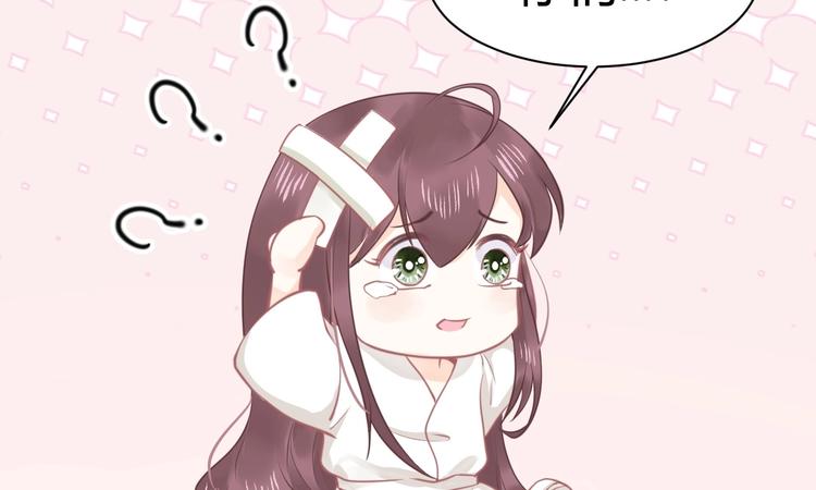 《我的第101个未婚夫》第08话 弟弟你真行 第20页