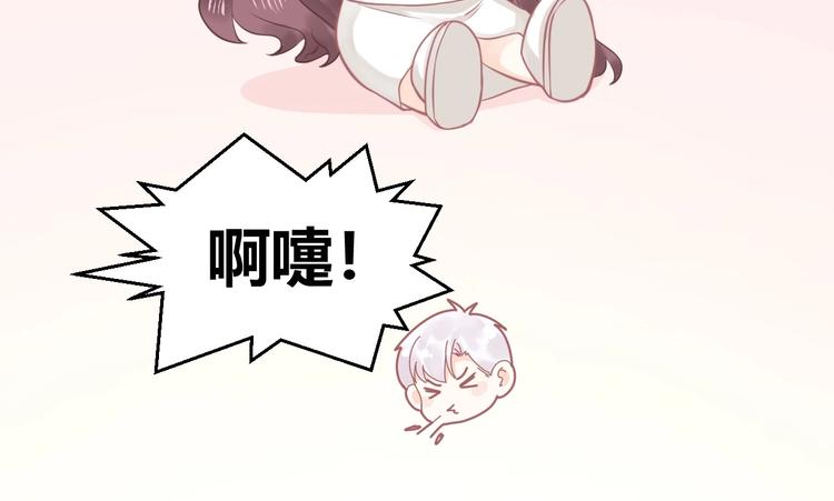 《我的第101个未婚夫》第08话 弟弟你真行 第21页
