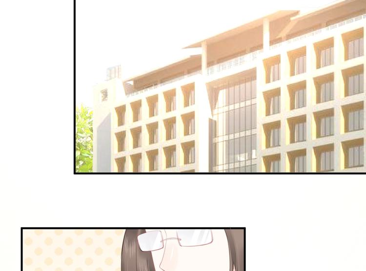 《我的第101个未婚夫》第08话 弟弟你真行 第25页