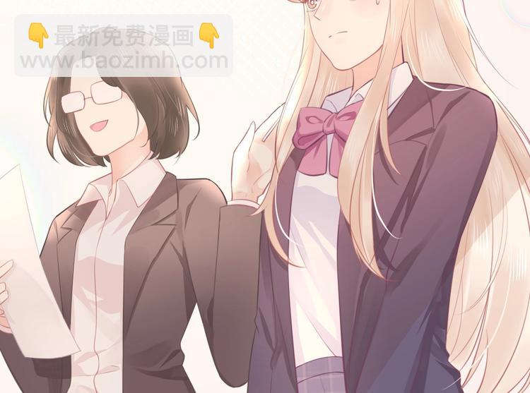 《我的第101个未婚夫》第08话 弟弟你真行 第28页