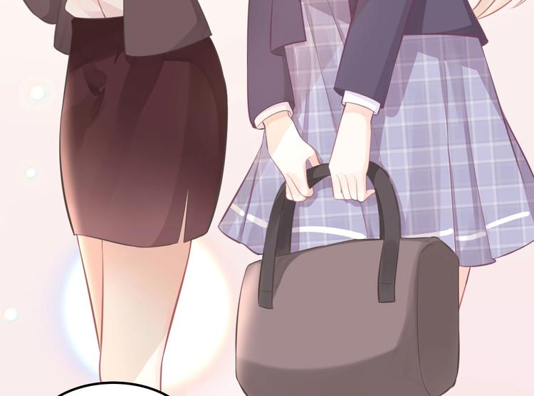《我的第101个未婚夫》第08话 弟弟你真行 第29页