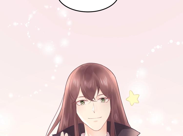 《我的第101个未婚夫》第08话 弟弟你真行 第31页