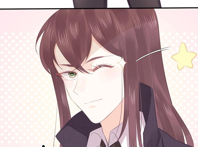 《我的第101个未婚夫》第08话 弟弟你真行 第34页