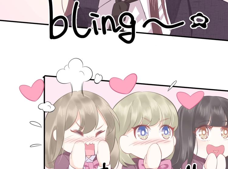 《我的第101个未婚夫》第08话 弟弟你真行 第35页