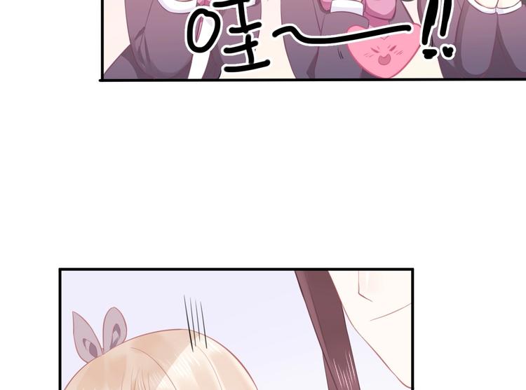 《我的第101个未婚夫》第08话 弟弟你真行 第36页