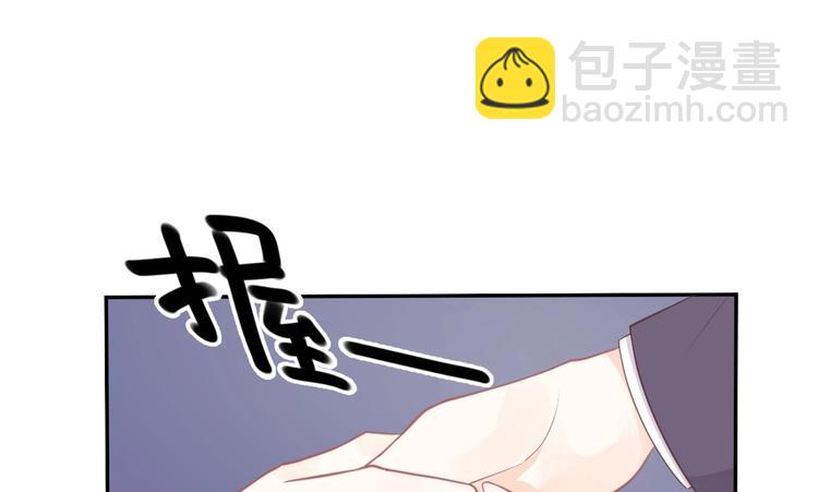 《我的第101个未婚夫》第08话 弟弟你真行 第3页