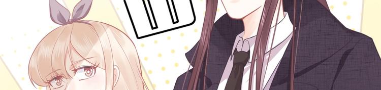 《我的第101个未婚夫》第08话 弟弟你真行 第44页