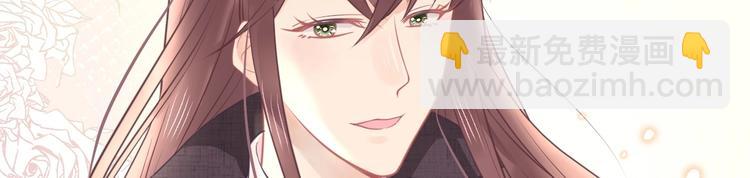 《我的第101个未婚夫》第08话 弟弟你真行 第48页