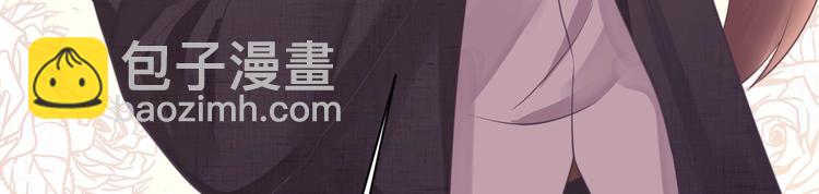 《我的第101个未婚夫》第08话 弟弟你真行 第50页