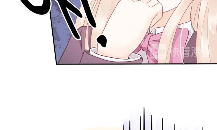 《我的第101个未婚夫》第08话 弟弟你真行 第7页