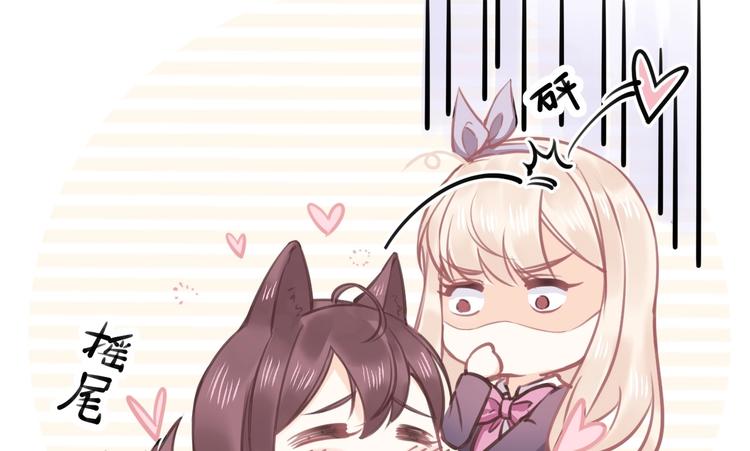 《我的第101个未婚夫》第08话 弟弟你真行 第8页