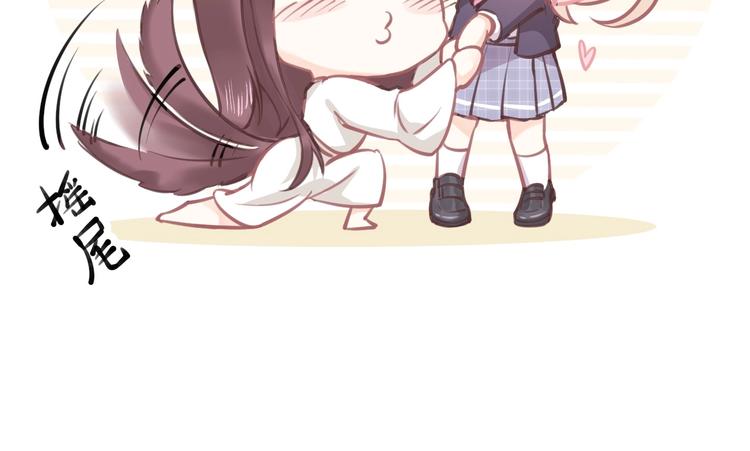 《我的第101个未婚夫》第08话 弟弟你真行 第9页