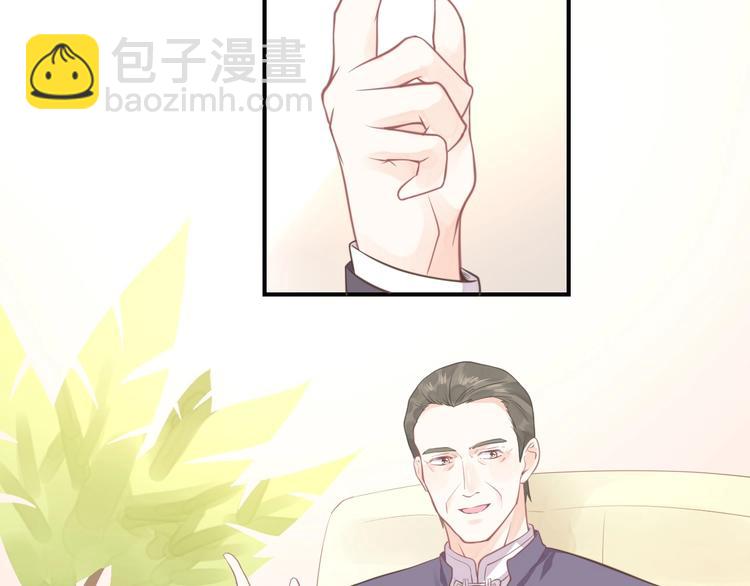 《我的第101个未婚夫》第06话 女生宿舍的暴露狂 第37页