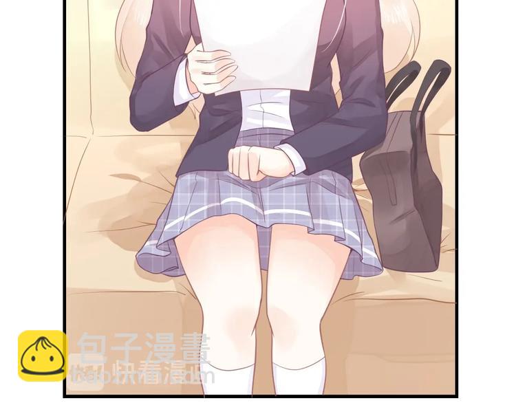 《我的第101个未婚夫》第06话 女生宿舍的暴露狂 第7页