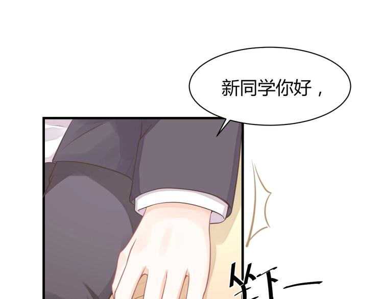《我的第101个未婚夫》第06话 女生宿舍的暴露狂 第9页