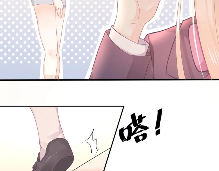 《我的第101个未婚夫》第07话 2号候选人 第13页