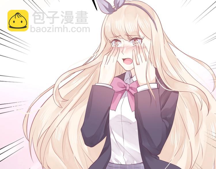 《我的第101个未婚夫》第07话 2号候选人 第21页