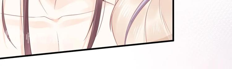 《我的第101个未婚夫》第07话 2号候选人 第44页