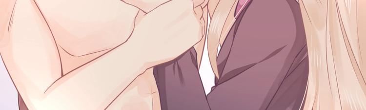 《我的第101个未婚夫》第07话 2号候选人 第48页