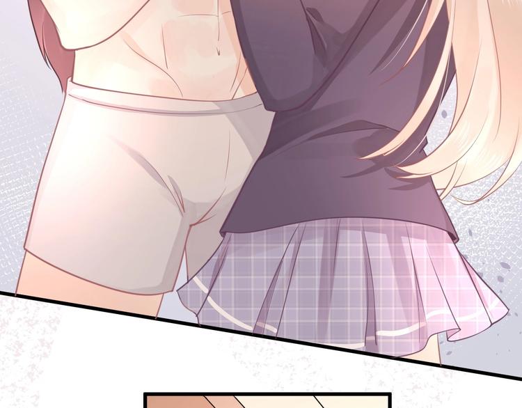 《我的第101个未婚夫》第07话 2号候选人 第49页