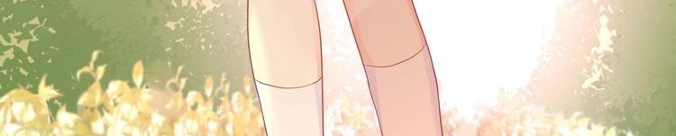 《我的第101个未婚夫》第05话 墓地上的学校 第12页