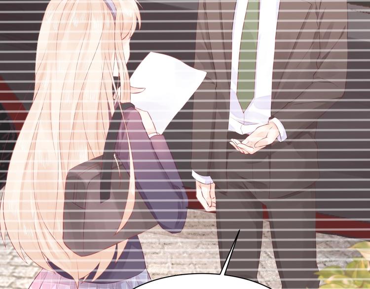 《我的第101个未婚夫》第05话 墓地上的学校 第23页