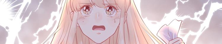 《我的第101个未婚夫》第05话 墓地上的学校 第38页