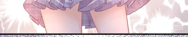 《我的第101个未婚夫》第05话 墓地上的学校 第40页