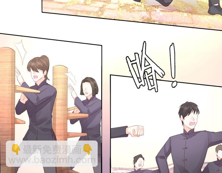 《我的第101个未婚夫》第05话 墓地上的学校 第45页
