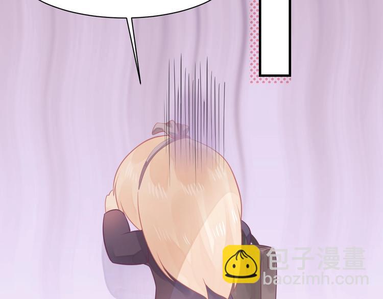 《我的第101个未婚夫》第05话 墓地上的学校 第49页