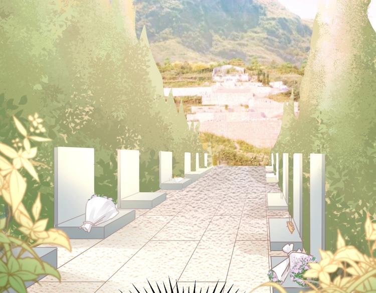 《我的第101个未婚夫》第05话 墓地上的学校 第7页