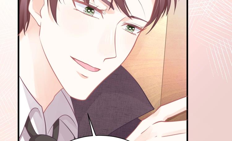 《我的第101个未婚夫》第11话 他们接近我的目的 第11页