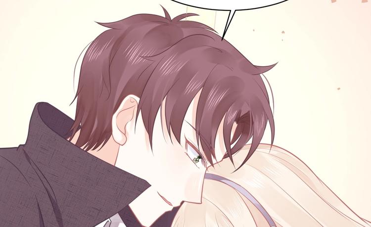 《我的第101个未婚夫》第11话 他们接近我的目的 第13页