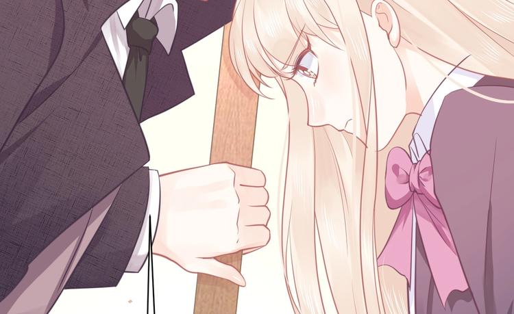 《我的第101个未婚夫》第11话 他们接近我的目的 第14页