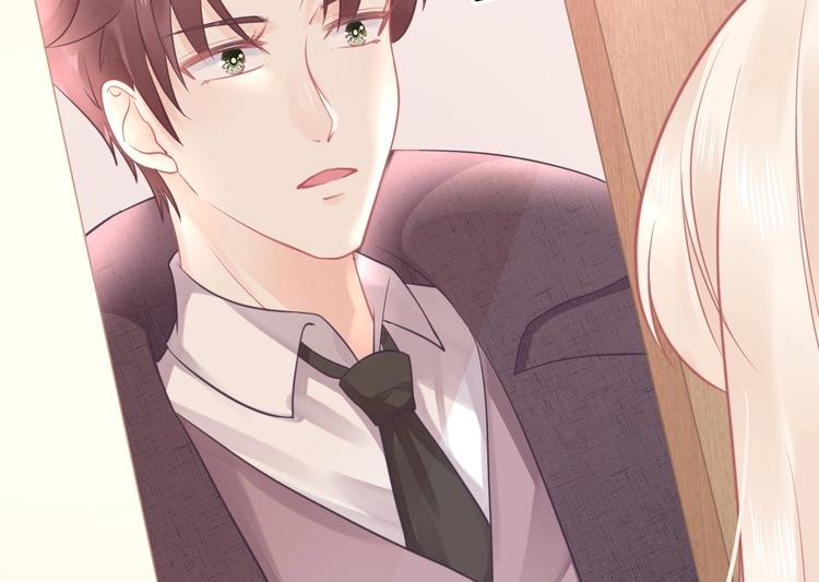 《我的第101个未婚夫》第11话 他们接近我的目的 第27页