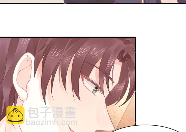 《我的第101个未婚夫》第11话 他们接近我的目的 第29页