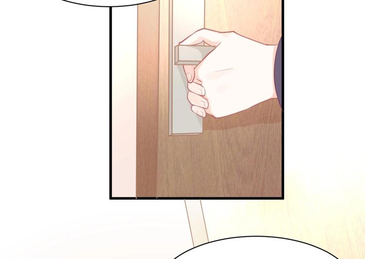 《我的第101个未婚夫》第11话 他们接近我的目的 第33页