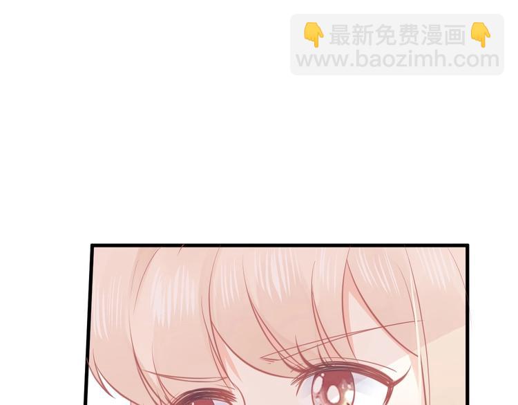 《我的第101个未婚夫》第11话 他们接近我的目的 第43页