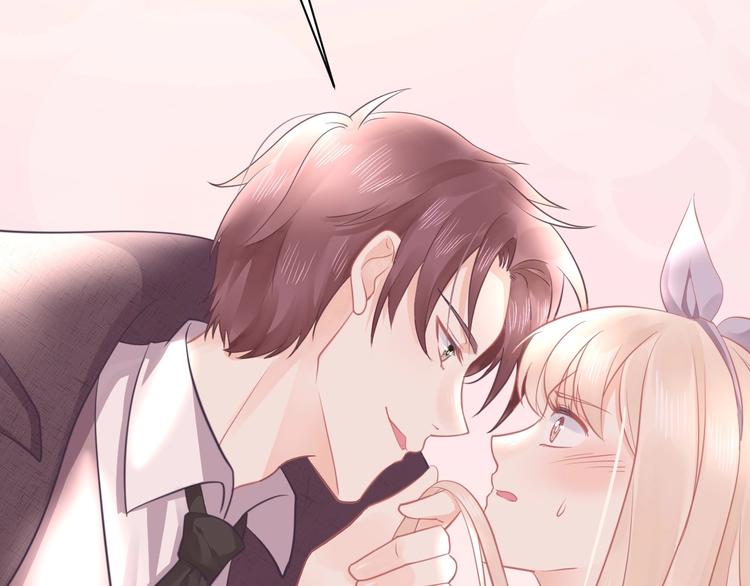《我的第101个未婚夫》第11话 他们接近我的目的 第47页