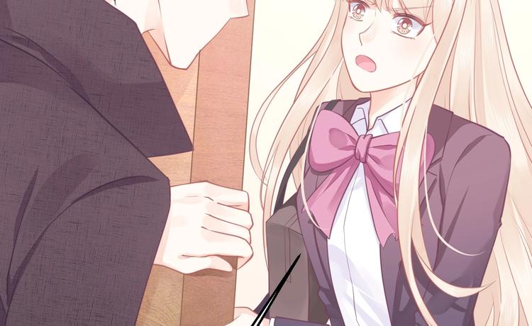 《我的第101个未婚夫》第11话 他们接近我的目的 第6页