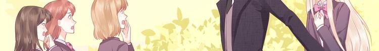 《我的第101个未婚夫》第10话 狗与舔狗 第14页