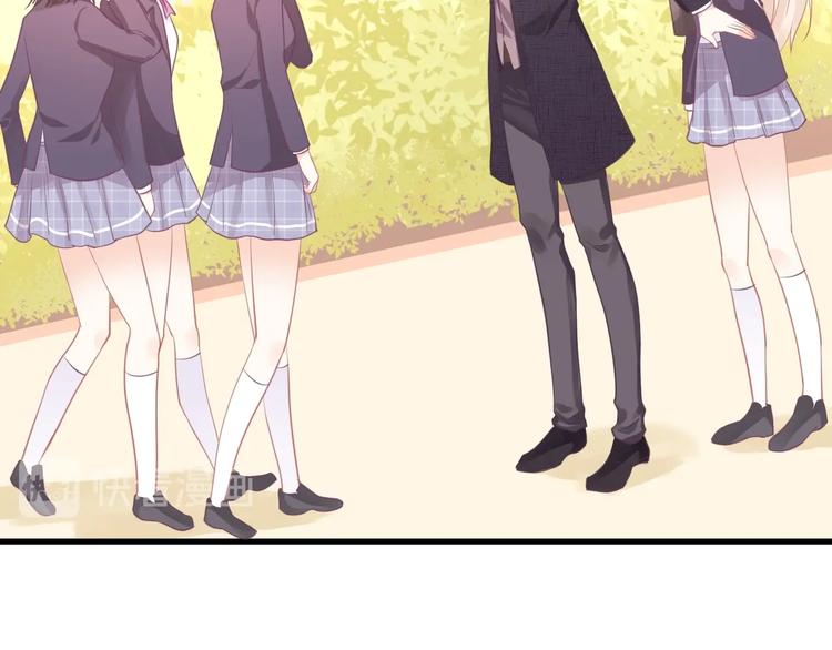 《我的第101个未婚夫》第10话 狗与舔狗 第15页
