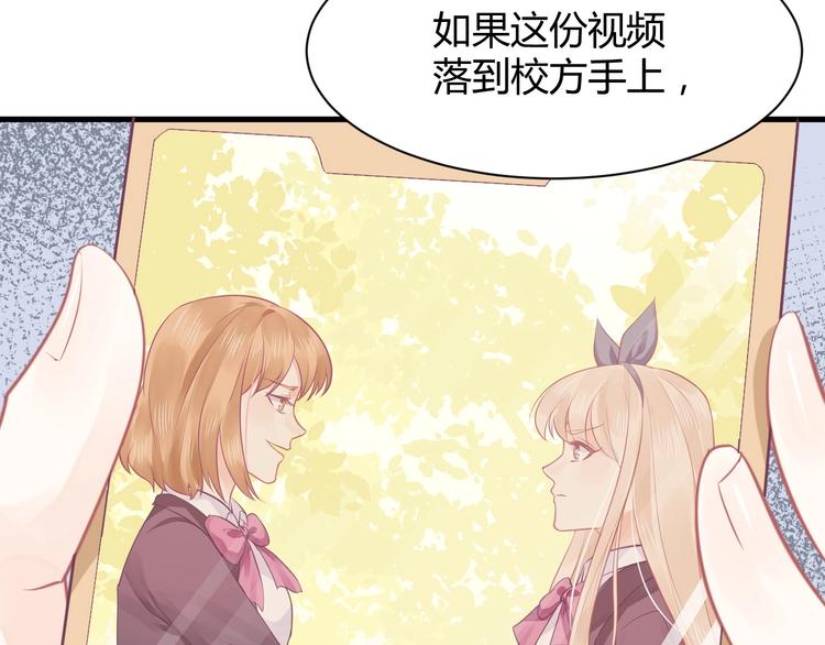 《我的第101个未婚夫》第10话 狗与舔狗 第33页