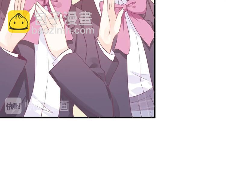 《我的第101个未婚夫》第10话 狗与舔狗 第41页