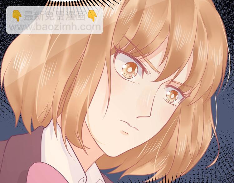 《我的第101个未婚夫》第10话 狗与舔狗 第47页