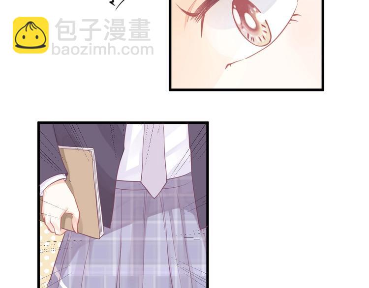 《我的第101个未婚夫》第12话 又来一个男生？ 第15页